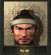 He was born in Liu'an County and his original name was Ying Bu. Since his childhood, he was strong and valorous.