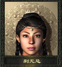 She was a native of the Zhao State. She was born and grew up in Zhaocun village. Her father Zhao Ping once was the No.1 warrior under the leadership of General Li Mu, a famous general in Zhao State.