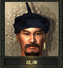 He was the sacrifice wizard at Hejiang village. Because Kun Pu's family had cultivated the sacrifice wizards for generations, Kun Pu had great prestige among people around the area of Hejiang.