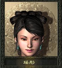 Prince Ying Gao fled Xianyang with Yao Tong and her sister, Yao Yun, and on their way they met Fu Su, who was also in exile. Together they managed to evade the soldiers who were pursuing them.