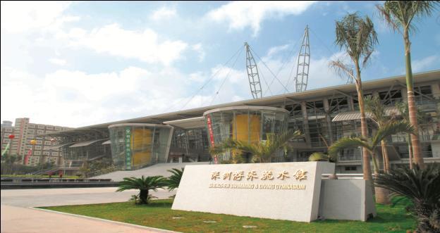 Shenzhen Swimming & Diving Gymnasium (Diving: Preliminaries and ) Shenzhen Swimming & Diving Gymnasium can host large international and national competitions for swimming, diving, synchronized