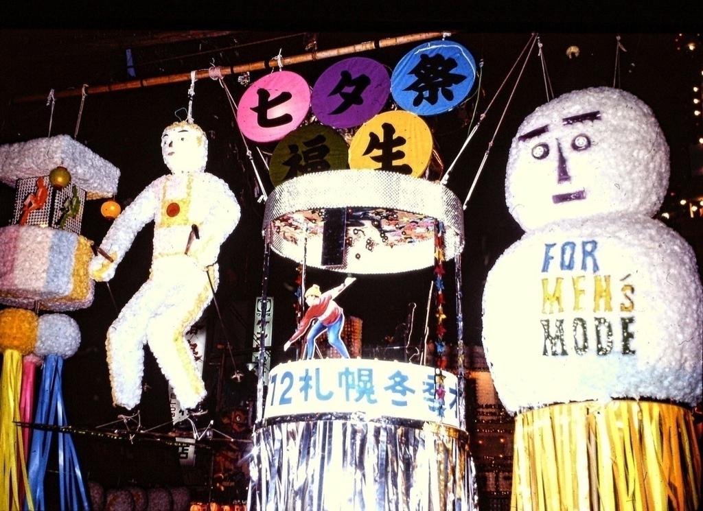 festival theme, and made by towns people to
