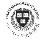 Official Rules and Regulations for the Annual Harvard-Radcliffe Shoryuhai Invitational Intercollegiate Kendo Tournament The Harvard-Radcliffe Kendo Club (HRKC) welcomes to the Shoryuhai individual