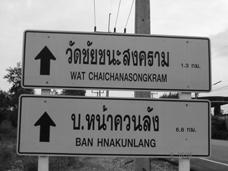 destinations on a single sign.