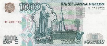 Russian Ruble.