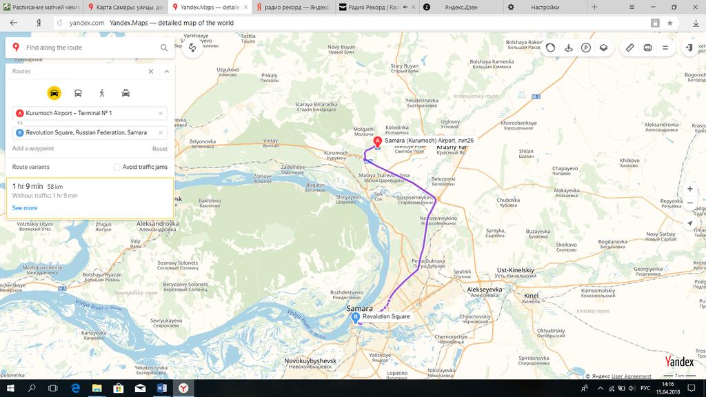 10 7.1.1. Route of shuttle bus S1 From: Airport To: Stadium, Fan-zone