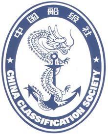 GUIDANCE NOTES GD 02-2010 CHINA CLASSIFICATION SOCIETY GUIDELINES FOR IMPLEMENTATION OF THE