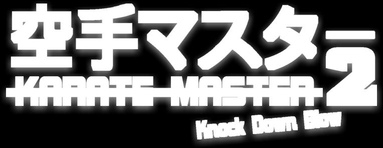 Karate Master 2 is a fighting game that mixes elements of RPG, simulation and arcade, in an explosive combination that will leave nothing if not enthusiastic fans of the Beat'em up genre!