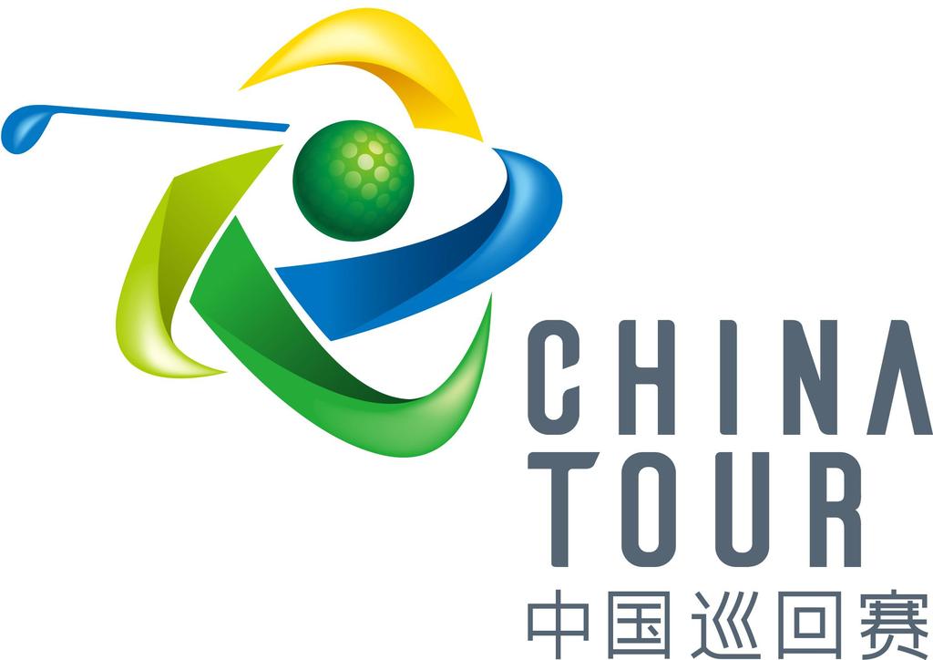 2017 CHINA TOUR Chongqing Jiangnan Newtown Kingrun