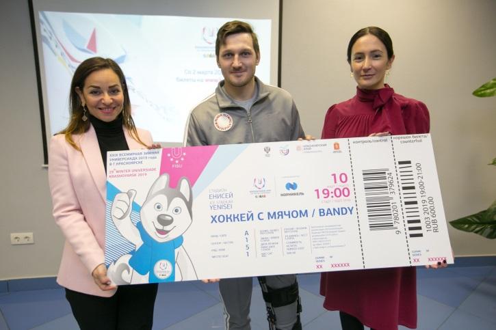 INVITATIONS TO WU 2019 SENT OUT TO NATIONAL UNIVERSITY SPORT FEDERATIONS On March 2nd, 2018 the official invitation campaign was launched for countries whose national teams can participate in the
