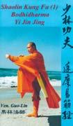 95 Shaolin Boxing is famous the world over, and this video series was compiled by playwright-directors and publicists, supervised by Shi Yongxing, the Abbot of Shaolin temple, and shot on location in
