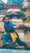 SAVE All Five Instructional Videos Volumes 1-10 Stock#VSBX 199 95 33% 1st and 2st Famous Boxing Technique of Shaolin Stock#VSBX01 59.