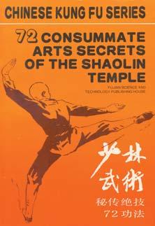 95 Shaolin Secret Formulas for the Treatment of External Injury By De Qian (6" x 8.75", 185pp.).