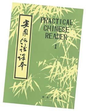 Cultural BOOKS Chinese Astrology by Sherman Tai (6" x 8.5". 218 pp.) Are you a dragon, a tiger, a rat, or a pig?
