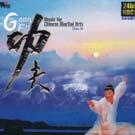 95 Tai Chi Melody This recording was composed specifically for Tai Chi Chuan practice by leading researchers and