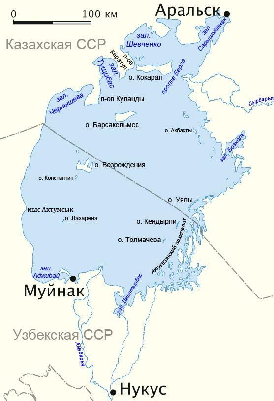Aral sea: