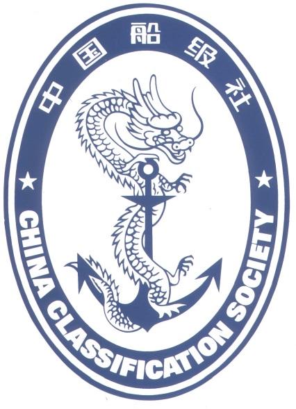 CHINA CLASSIFICATION SOCIETY RULES FOR CLASSIFICATION OF SEA-GOING STEEL SHIPS PART ELEVEN