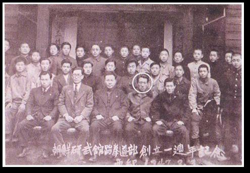 Kwans, continued from page 3 Ji Do Kwan The Ji Do Kwan was founded by an elite member, CHUN Sang Sup, on May 3, 1946 as the Cho-son Yun Moo Kwan Kong Soo Do Bu.