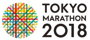 Tokyo Marathon 2018 Official Partners We would like to inform you of our official partners who support Tokyo Marathon 2018, scheduled on Sunday, February 25, 2018 As of June 22, 2017 Presenting