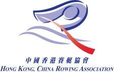 Hong Kong Indoor Rowing Championships & Charity Rowathon 2018 10 11 March 2018 (Sat & Sun) Kowloon Park
