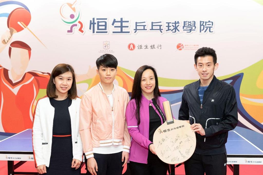 Vice-Chairman and Chief Executive Louisa Cheang (2nd from right) on behalf of the Hong Kong Table Tennis