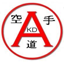 KDA Today Winter 2017 Karate Do Academy, Westlake, Ohio Karatedo.
