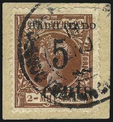 Second printing, Position 2 with thin numeral, tied by circular datestamp on small piece, fresh and Very Fine (Image 500 300
