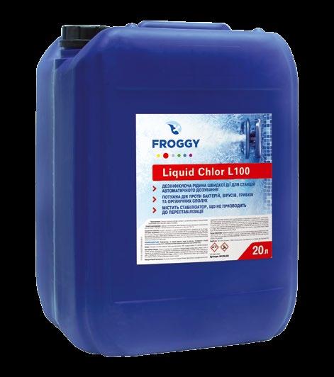 WATER DISINFECTION FROGGY ТМ offers two types of disinfectants depending on base active substances: active chlorine and active oxygen. The most effective water disinfection is based on chlorine!