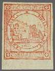brownish red, Plate I, positions 3/8, a vertical pair with large even margins all round (much scarcer than horizontal pairs),