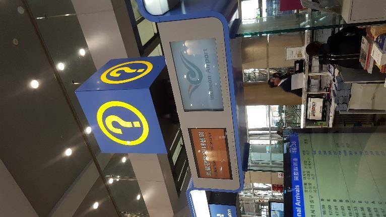 You will also find tourist information desks with English speakers throughout the airport