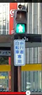 Pedestrian Crossings Sign