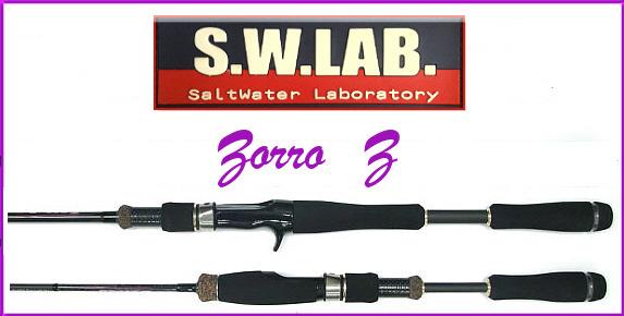 Hearty Rise (2 Piece) Zorro Rods:~ This range is designed for those of us