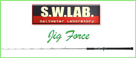 Hearty Rise JIG FORCE Jig Rods:~ Forget traditional limitations with light jigging!