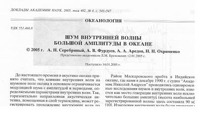 Motivation Paper of Serebryany, Furduev et al.