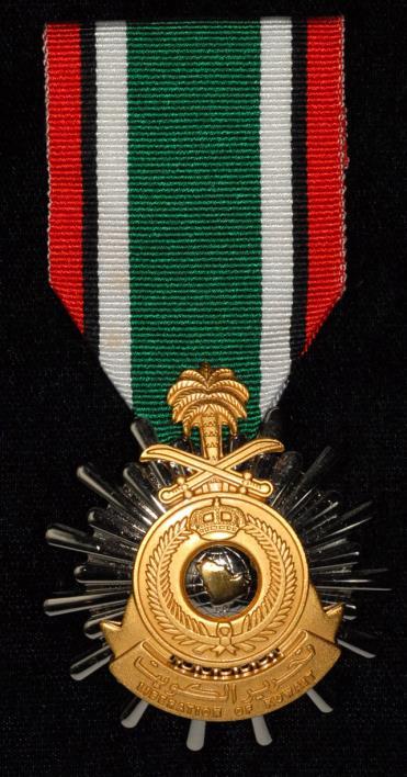 KUWAIT LIBERATION MEDAL (Government of Saudi Arabia) TERMS The Government of Saudi Arabia awarded this medal to all members of the coalition force who were in the gulf during active hostilities.