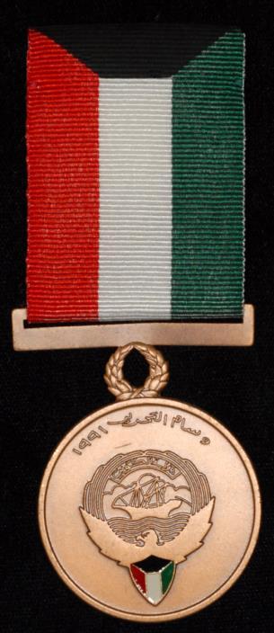 KUWAIT LIBERATION MEDAL (Emirate of Kuwait) TERMS This medal was issued by the Emirate of Kuwait on 28 October 994 to members of the Allied Forces who participated in, or in support of, the