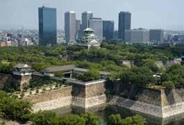 The city is the birthplace of three notable feudal lords, Oda Nobunaga, Toyotomi Hideyoshi and Tokugawa Ieyasu and today plays an important role in Japan s ceramics, textiles and automobiles