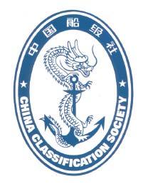 GD02-2014 CHINA CLASSIFICATION SOCIETY Guidelines for