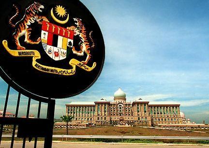Putrajaya Putrajaya, the federal administrative center of Malaysia, is a planned city, established in 1995.