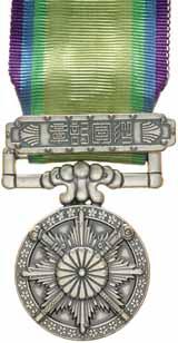 3876* Japan, Nihon University Medal, 1927. Good very fine.