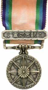 3893 Japan, Red Cross Membership Medal, ladies issue (2) with attached rosette and accompanying lapel pins, two types, and two different types of suspension pins behind ladies ribbon.