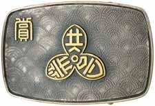 $180 3931* Japan, Martial Arts, silver Kendo/Swords lapel pin.