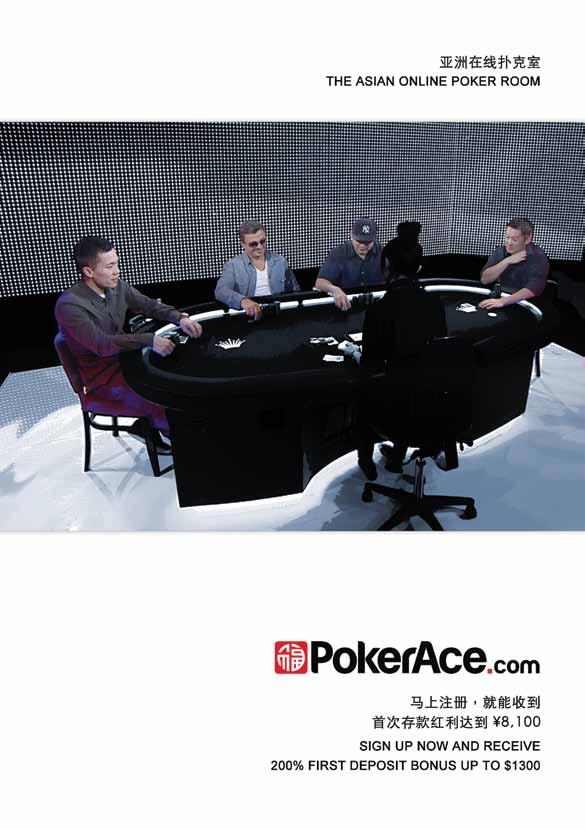 POKERACE AD POKERACE High Rollers Event 4 Starting Stack: 25,000 Blind Levels: 40 minutes * Tables will be balanced within 1 for the duration of the tournament.