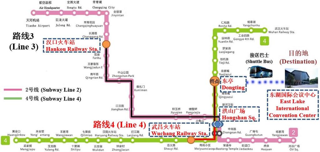 Wuhan East Lake International Line 3:Hankou Railway Station Wuhan East