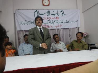 YOUM-E-BABUL ISLAM On 10 th Ramzan ul Mubarak (11 th August, 2011), Johar Foundation celebrated Youm-e-Babul Islam.