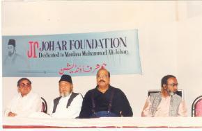 EVENTS BY JOHAR FOUNDATION Glimpses from Johar Day 1999 Johar Day was held on 4 th January in the