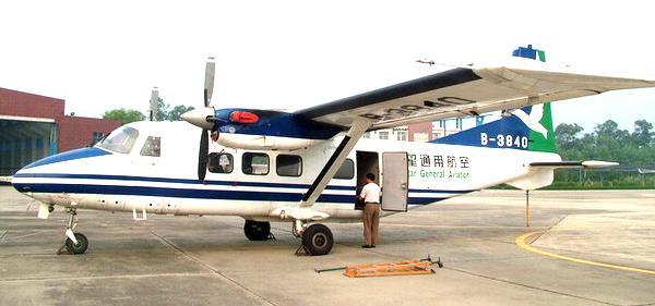 Cessna 208 (Caravan), reserve.