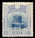ASIA, MIDDLE EAST AND AFRICA: Japan JAPAN Ex 323 324 323 S Ja pan, 1916, Heir Ap par