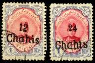 Estimate $200-300 337 Per sia, 1917, Kermanshah Pro vi sional Is sue (586-587), with cir cu lar can cels, F.