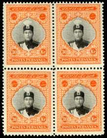 ASIA, MIDDLE EAST AND AFRICA: Persia Ex 342 Ex 343 342 a Per sia, 1924-1925, Ahmed Shah Qajar, 1k to 30k